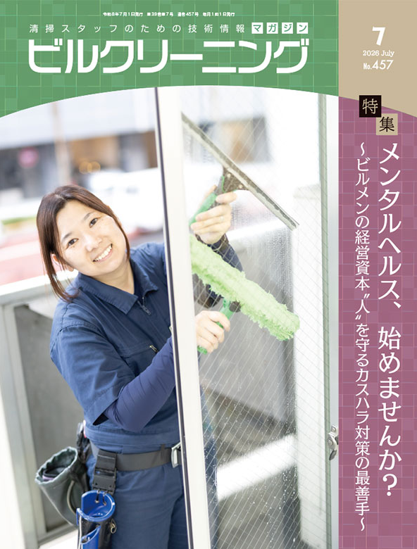 スクリーンショット 2026-07-31 112309